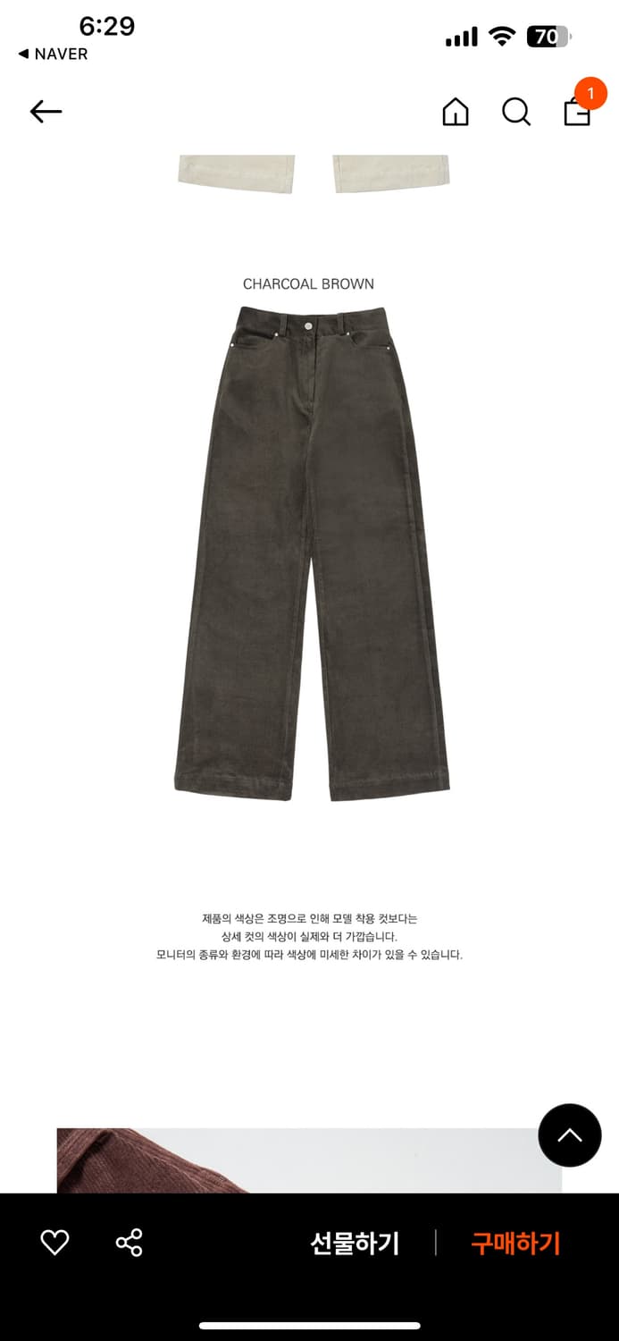 시야쥬 하이웨스트 코듀로이 팬츠 차콜브라운 상품이미지4