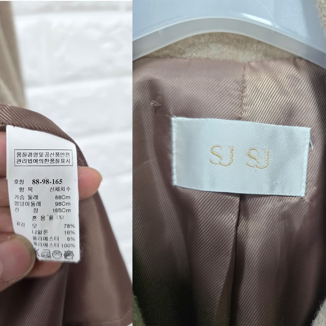 택포// 한섬 SJ SJ 여성 코트 M 상품이미지2