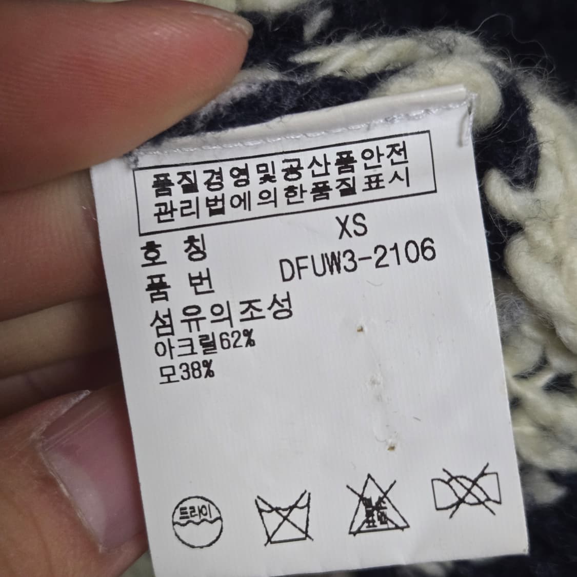 랄프로렌 데님앤서플라이 울 노르딕 가디건 / 여성 가디건 
총길이 71
 상품이미지5