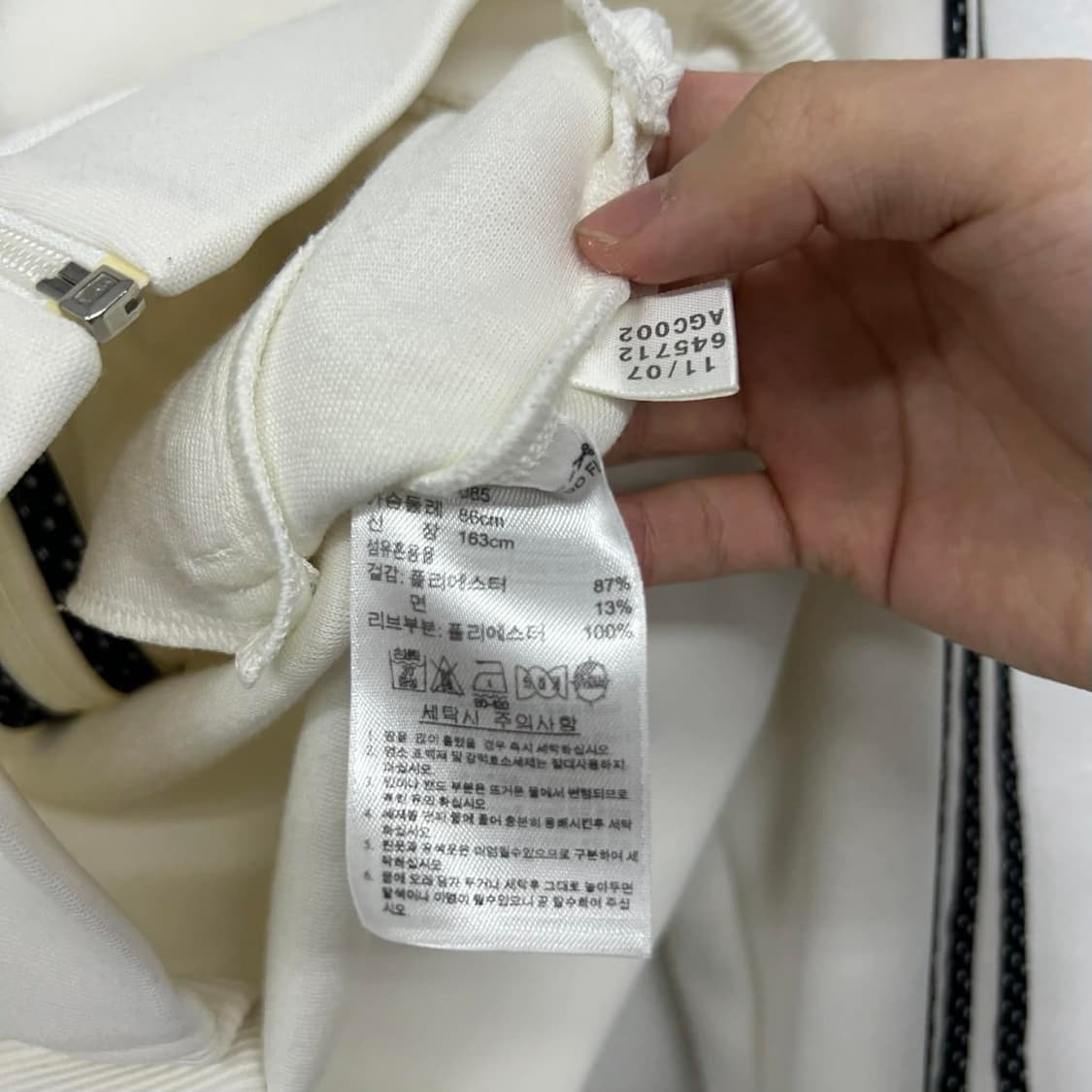 아디다스 화이트 도트 땡땡이 세미크롭 파이어버드 대대장 작사 후드집업 져 상품이미지8