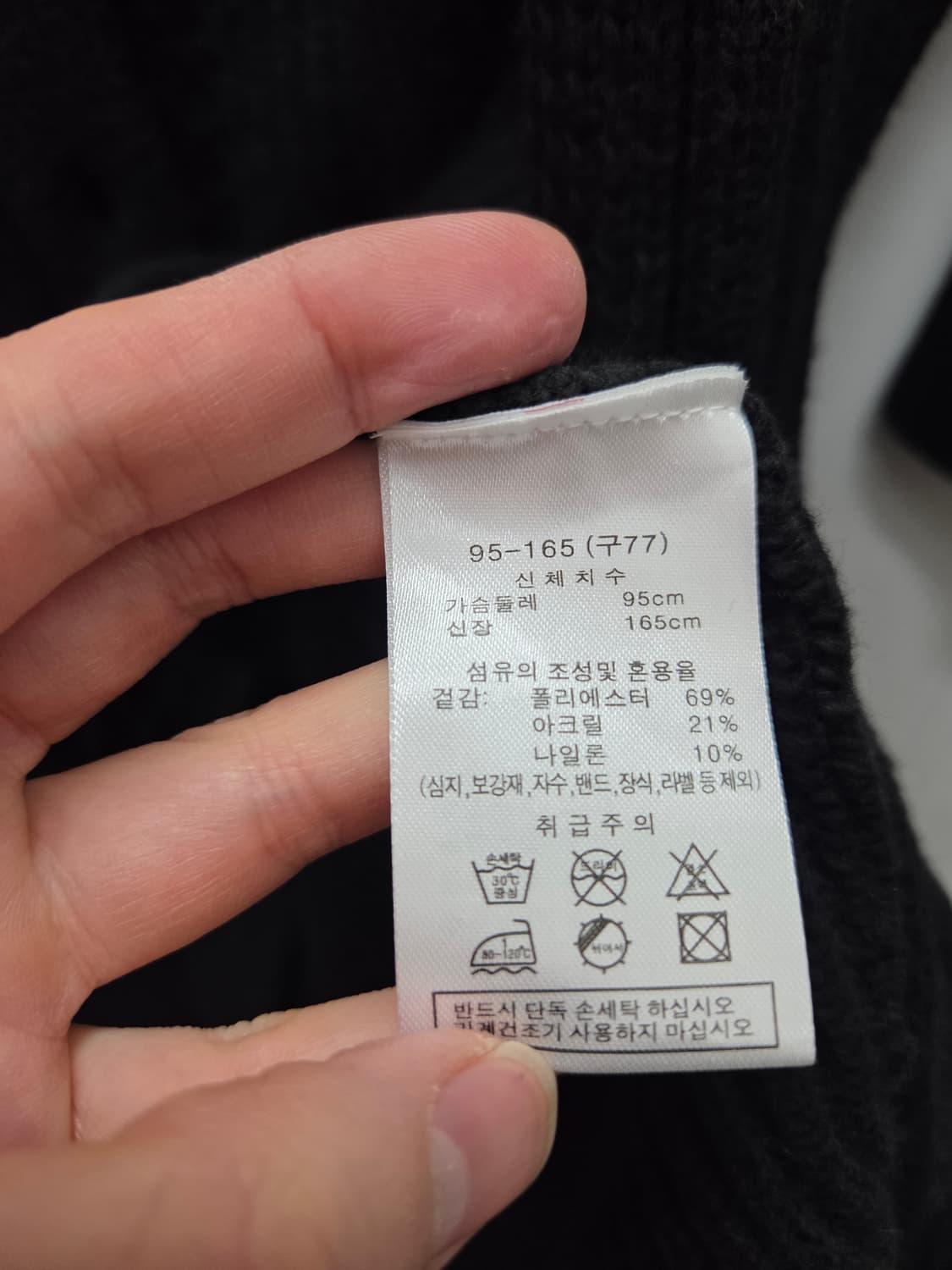 체루티1881 니트 롱 가디건 상품이미지6