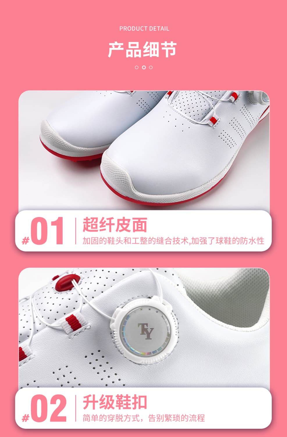 여성 골프 신발 의류 골프화 상품이미지7