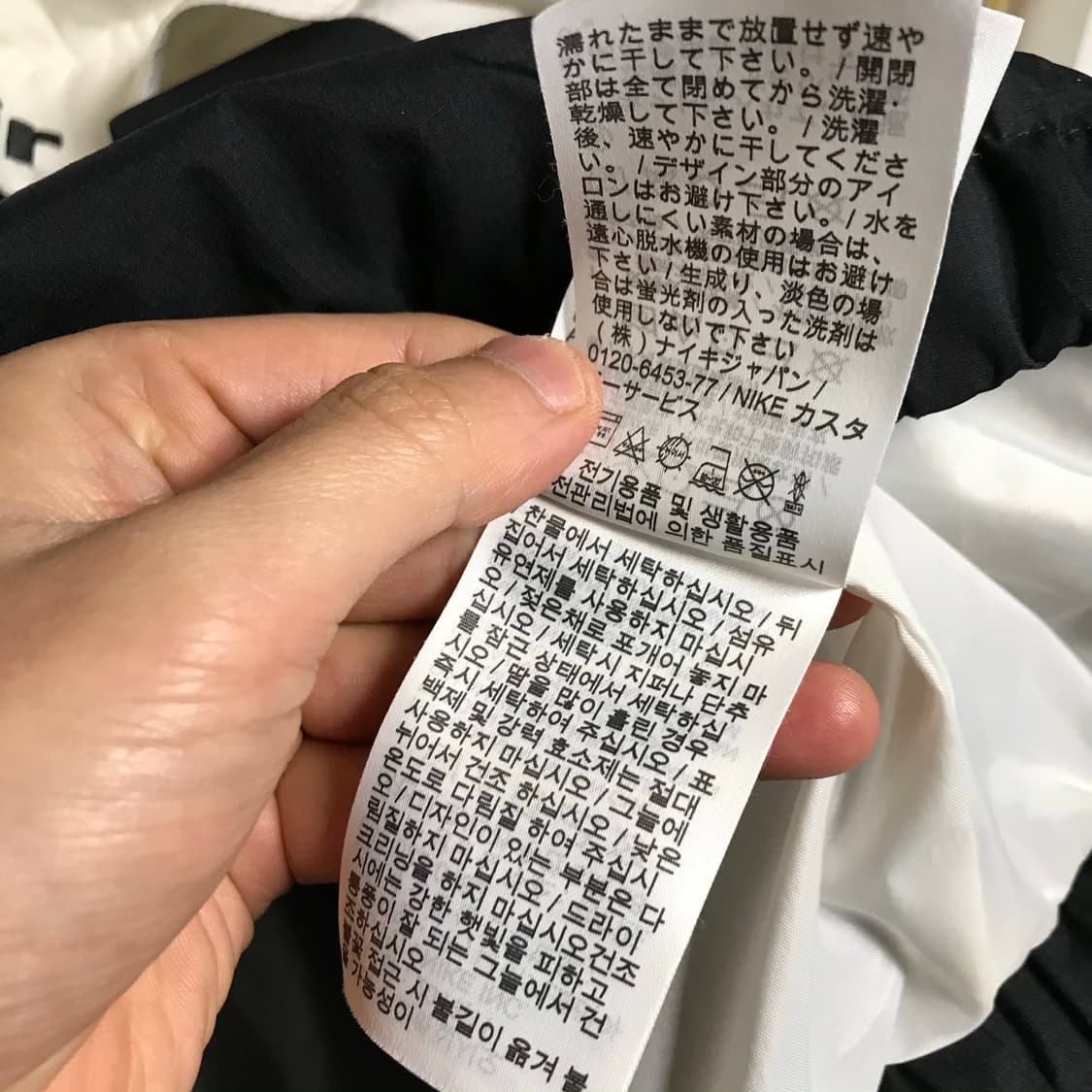 나이키 에어 아노락 바막 상품이미지6