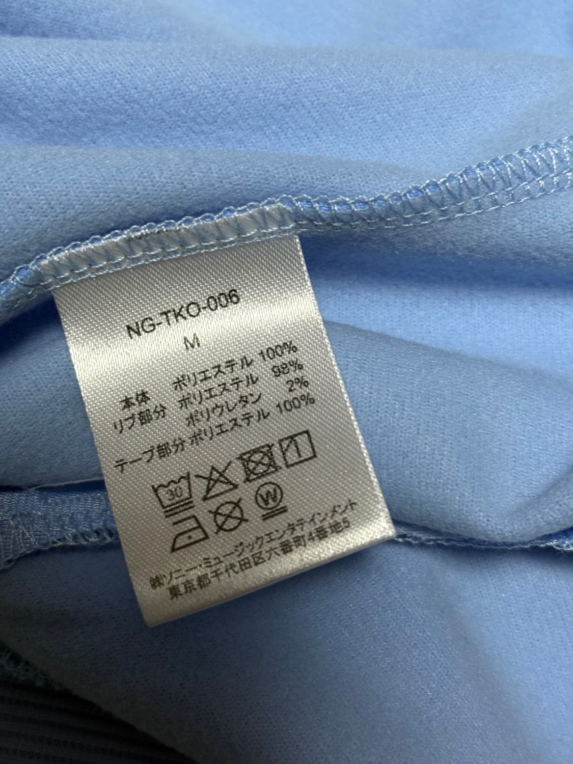 오아시스 공식 리브포에버 30주년 일본 한정 트랙탑 상품이미지7