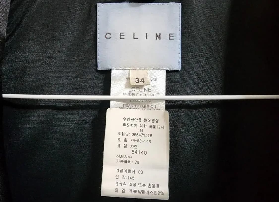 (44)여성 셀린느 빈티지 벨벳 자켓 상품이미지4