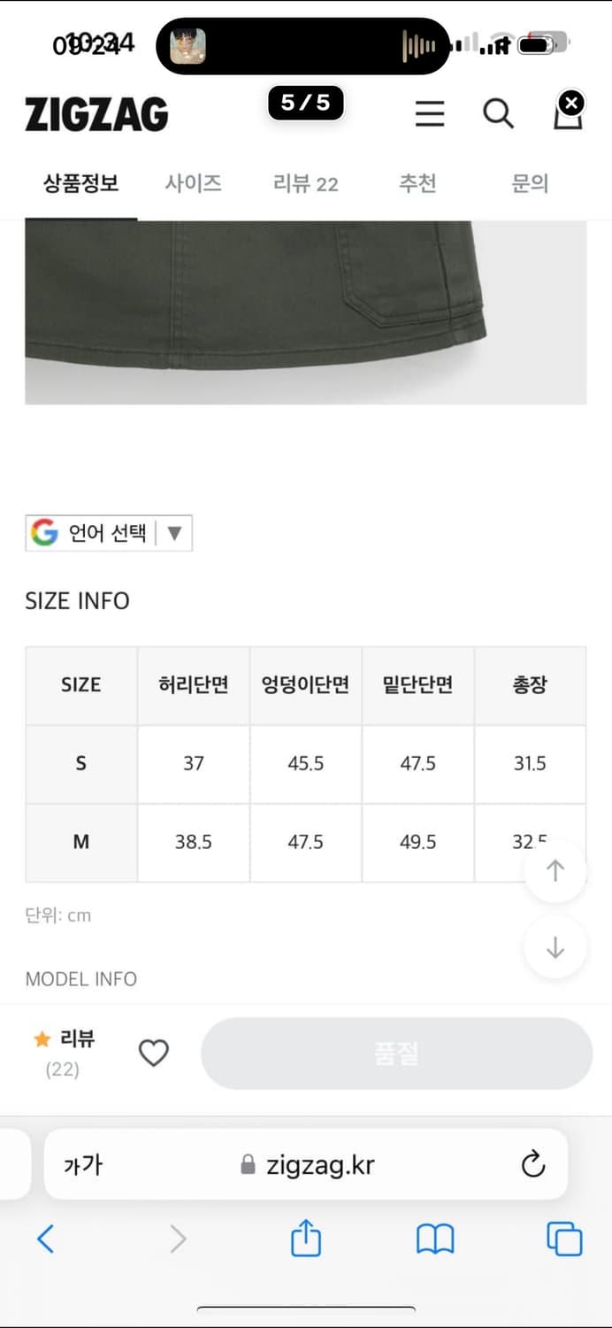 블랙업 카고 스커트 팬츠 치마바지 상품이미지5