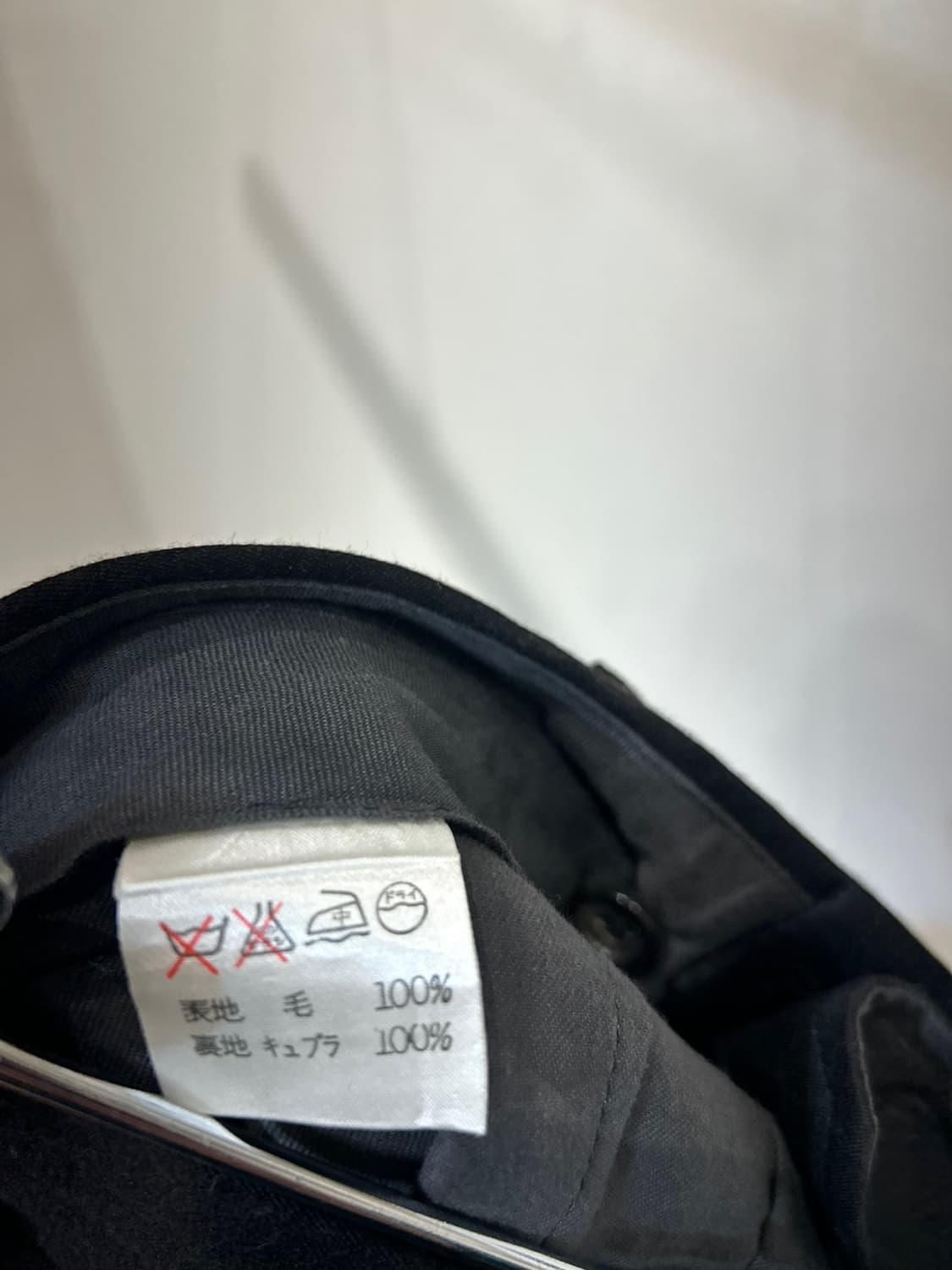 이세이미야케 울 와이드 슬랙스 팬츠 상품이미지5