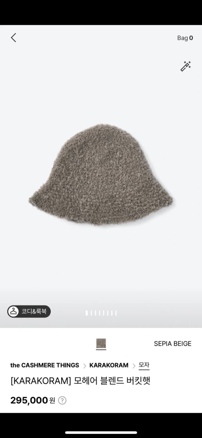 더캐시미어 띵스 카라코람 모헤어 버킷햇 상품이미지3