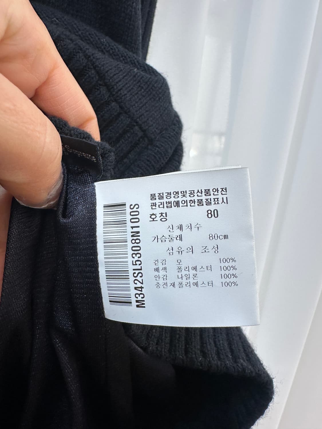 먼싱웨어 MUNSINGWEAR 털 트리밍 니트 조끼 블랙 상품이미지8