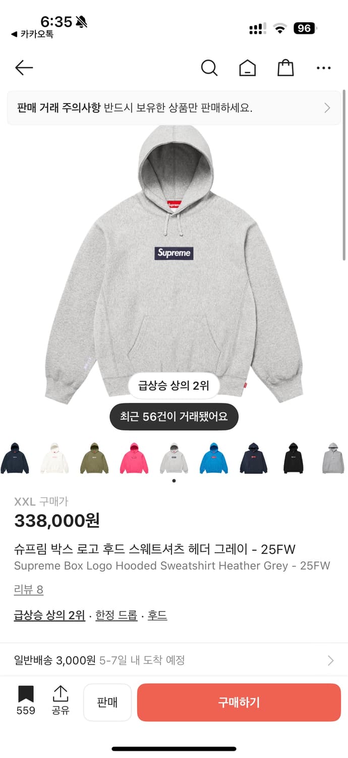 슈프림 박스로고 후드티 그레이 25fw 상품이미지1