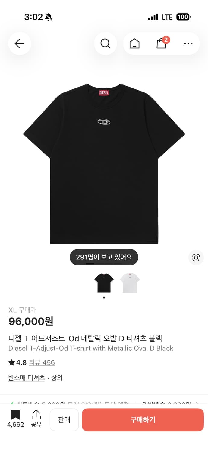 디젤 어드저스트 메탈릭 오발 티셔츠 XL 상품이미지1