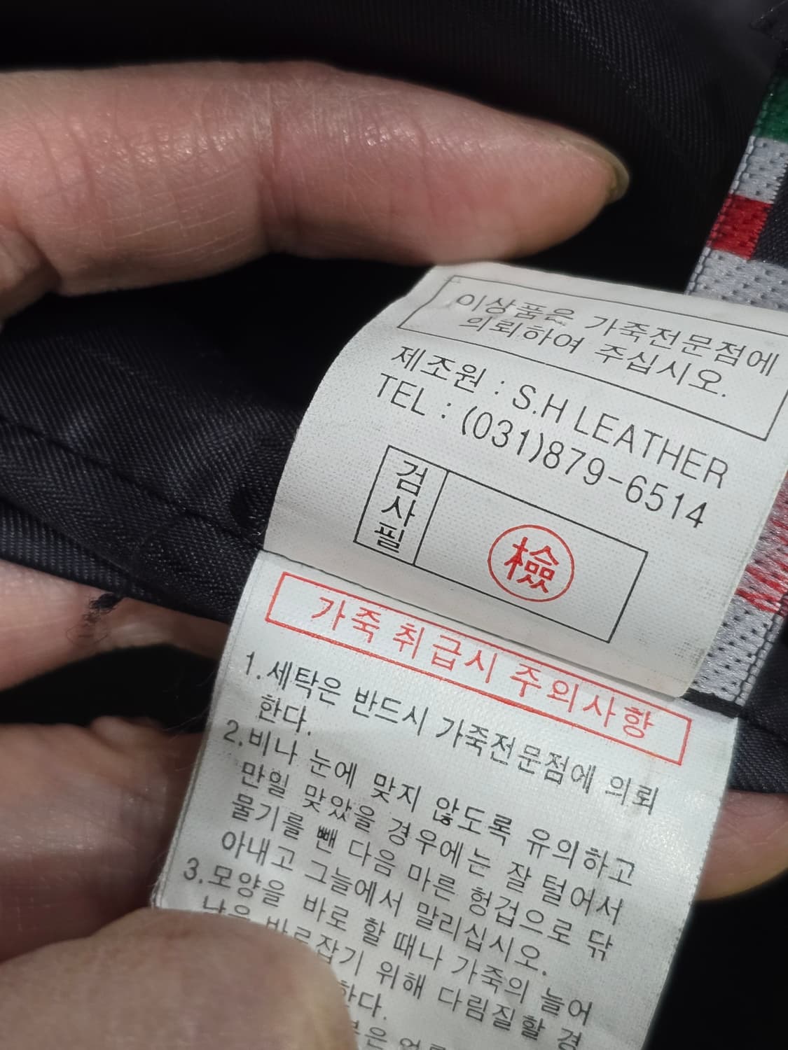 Ecrase 블랙 가죽 자켓 상품이미지8