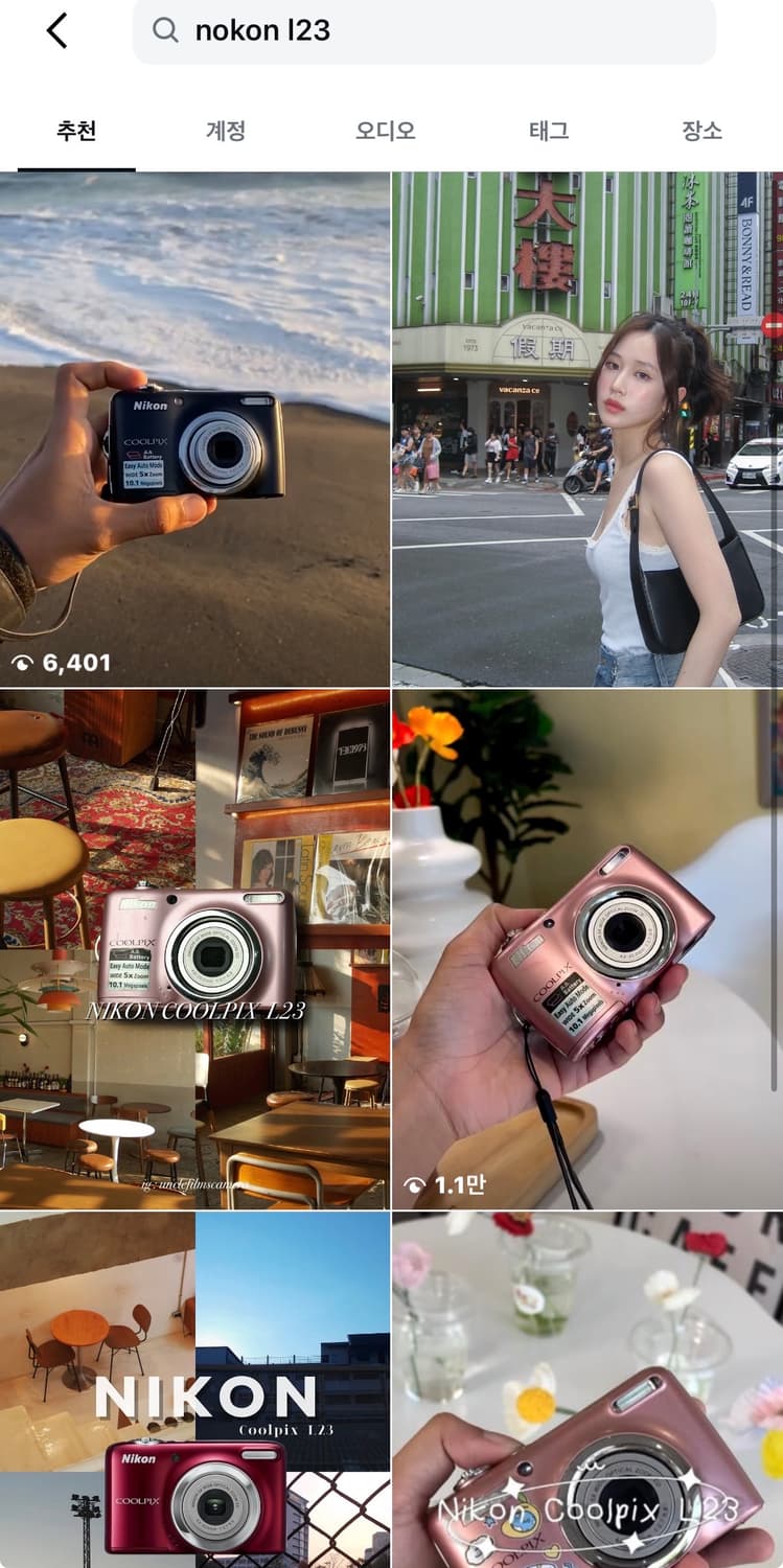 나연’s픽) 니콘 쿨픽스 L23 실버 디카 빈티지 캠코더 /캐논 소니 상품이미지7