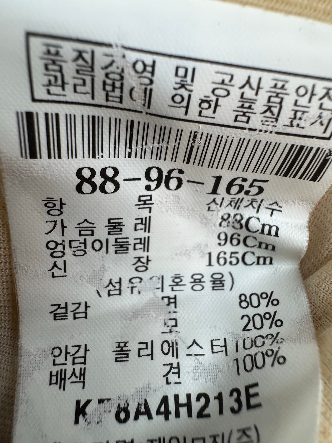 구호 실크 혼방 슬리브리스원피스66 상품이미지6