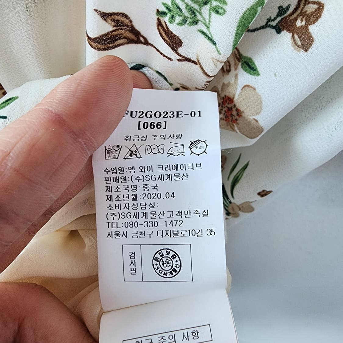 abfz 플라워 쉬폰 롱 원피스 상품이미지9