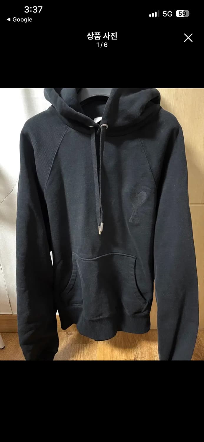 아미 톤앤톤 빅로고 후드티 m 상품이미지1