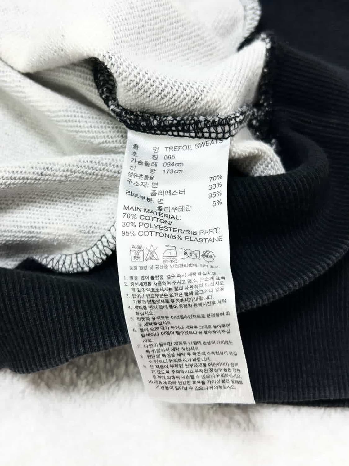 아디다스 빅로고 도트 맨투맨 상품이미지8