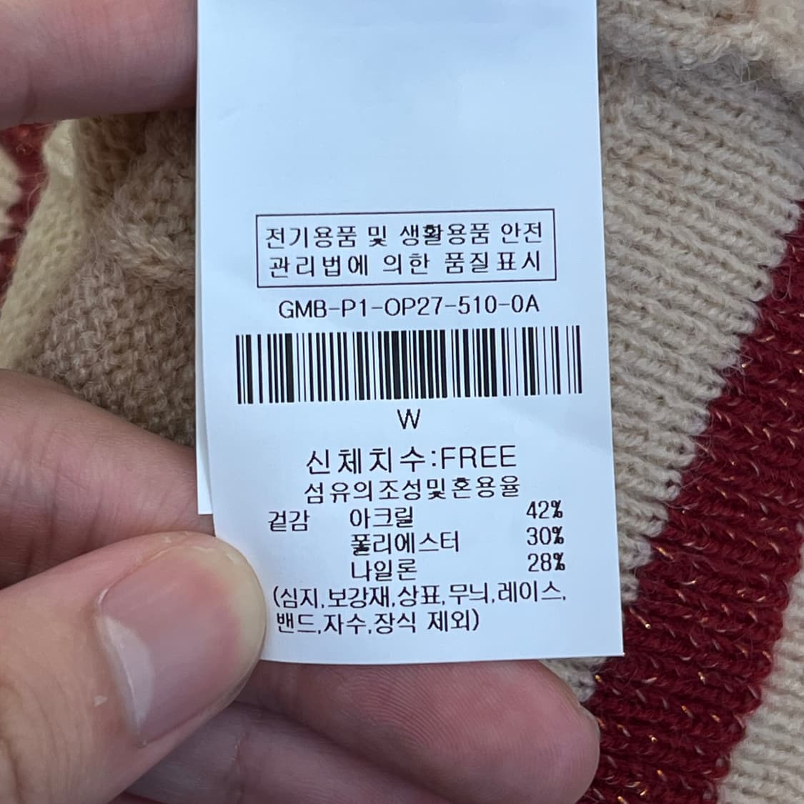 지고트 여성 가디건 스커트 투피스 세트 (FREE) 상품이미지5