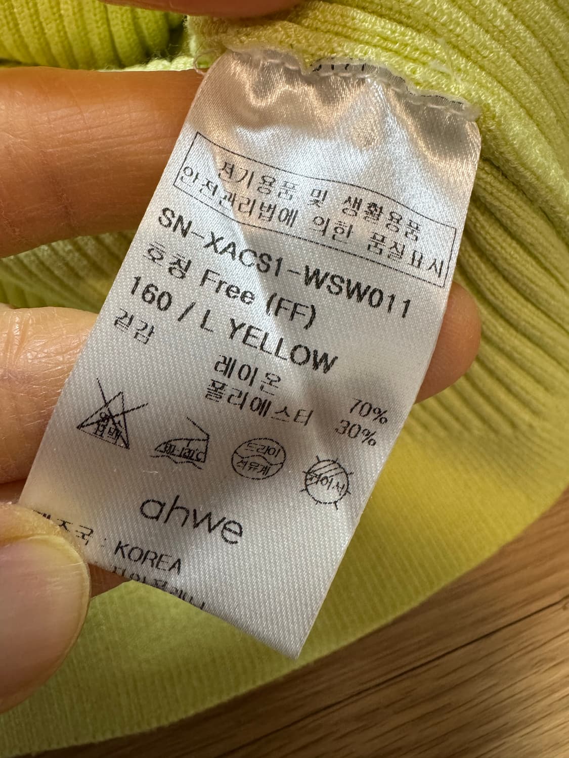 ahwe 아위 볼륨슬리브 니트 상품이미지5