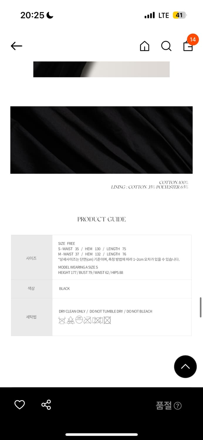 낫띵리튼 Sherry pleated skirt s 판매해요 상품이미지3