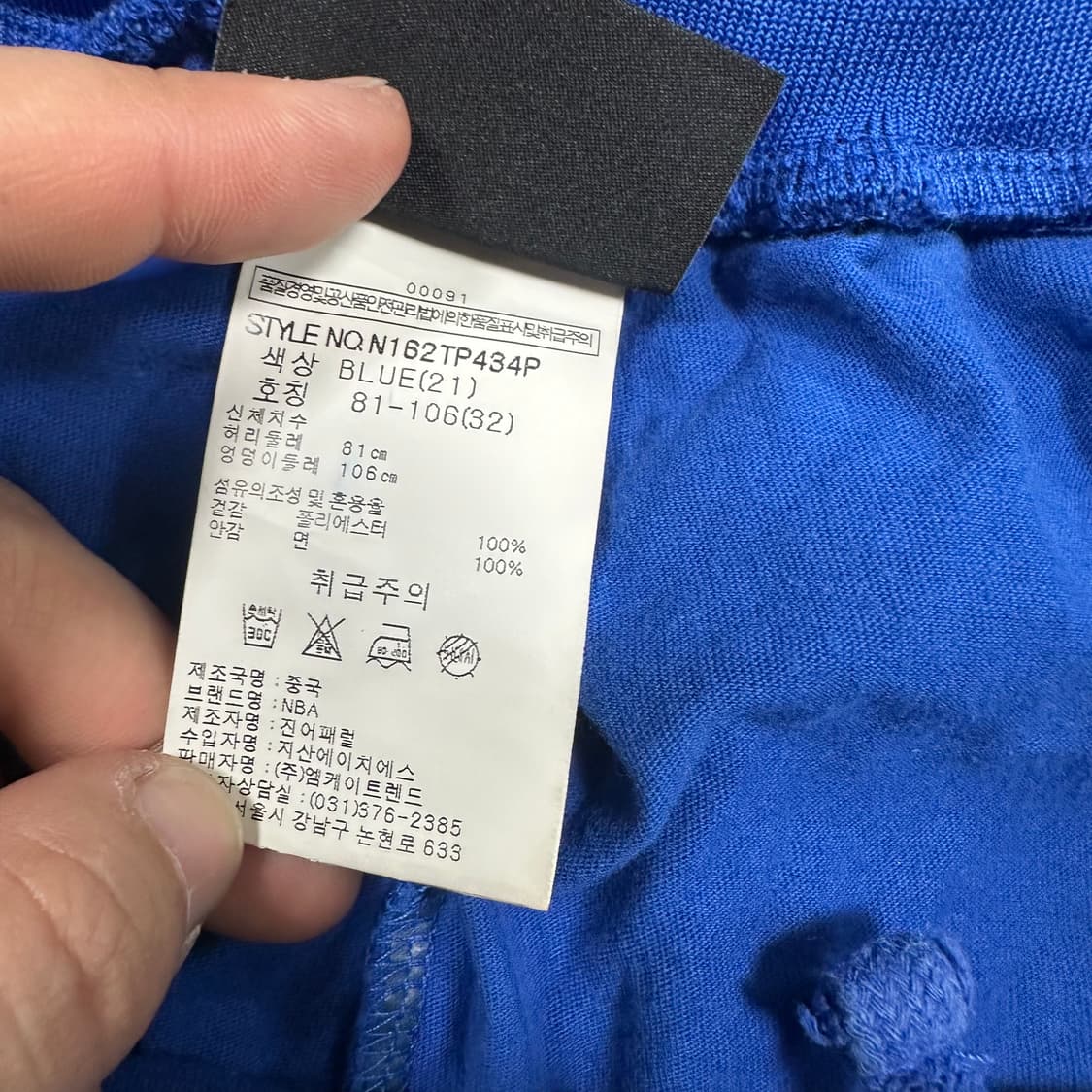 ✨ (바배) NBA 농구 메쉬 반바지  상품이미지4