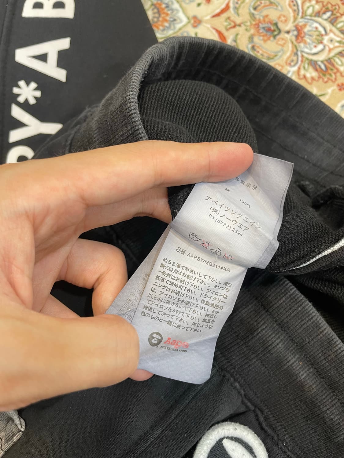 Aape 츄리닝 바지 M 상품이미지6