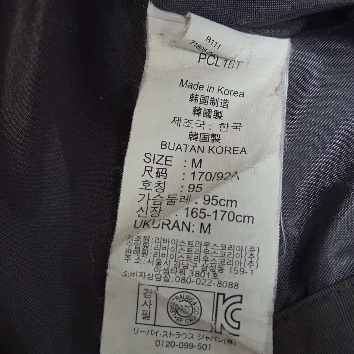 리바이스 밀리터리 자켓 M 상품이미지5