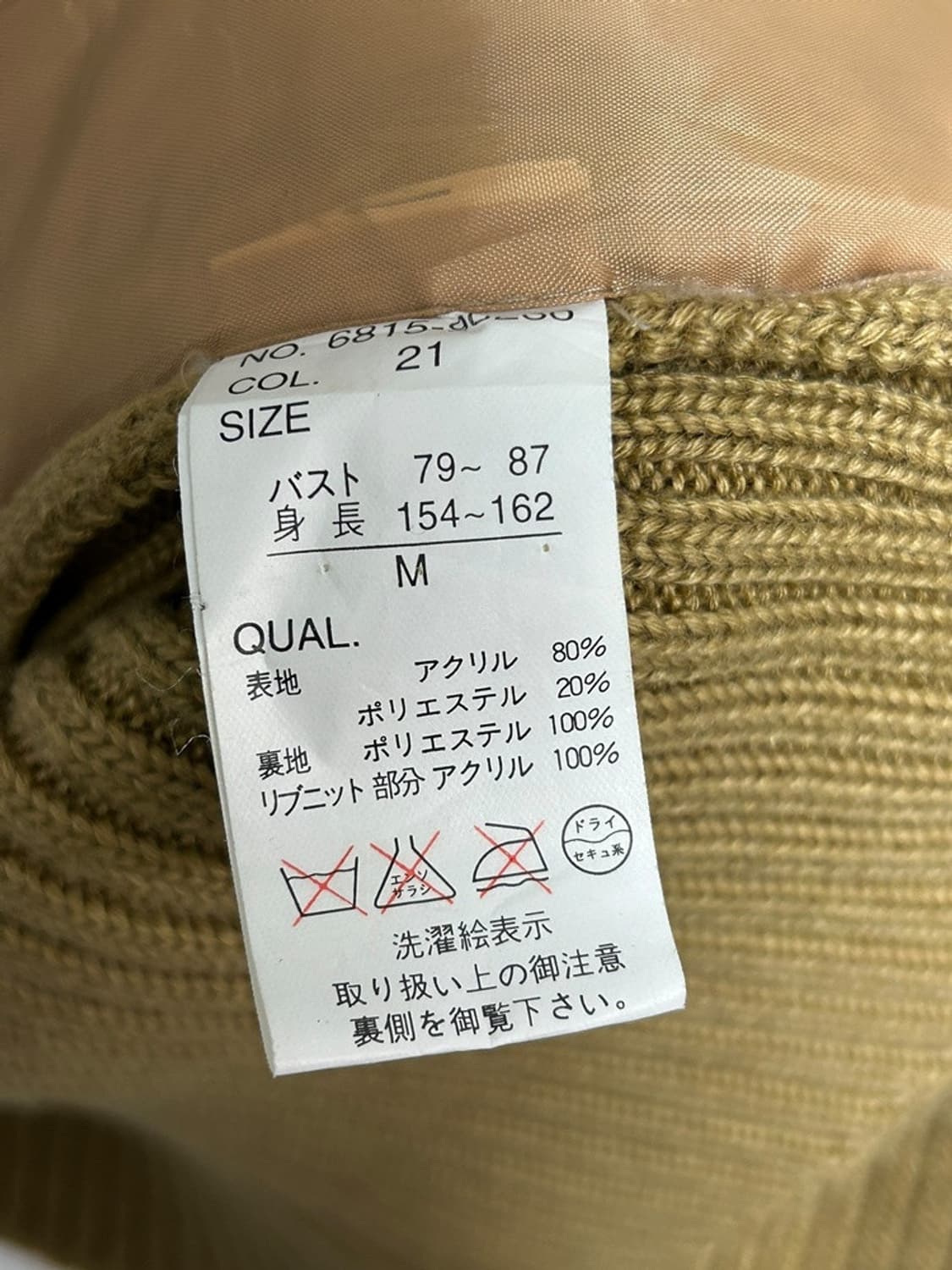 vtg jacket 상품이미지4