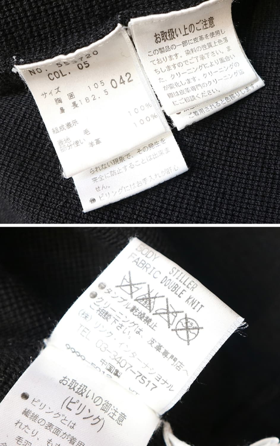 일본판 THEORY 띠어리 울100% 가죽엘보 슬림 니트

굿 컨디션 상품이미지8