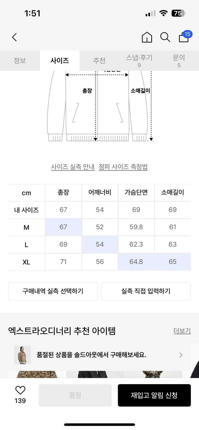 [M]엑스트라오디너리 나바호 캔버스 워크 자켓 상품이미지6