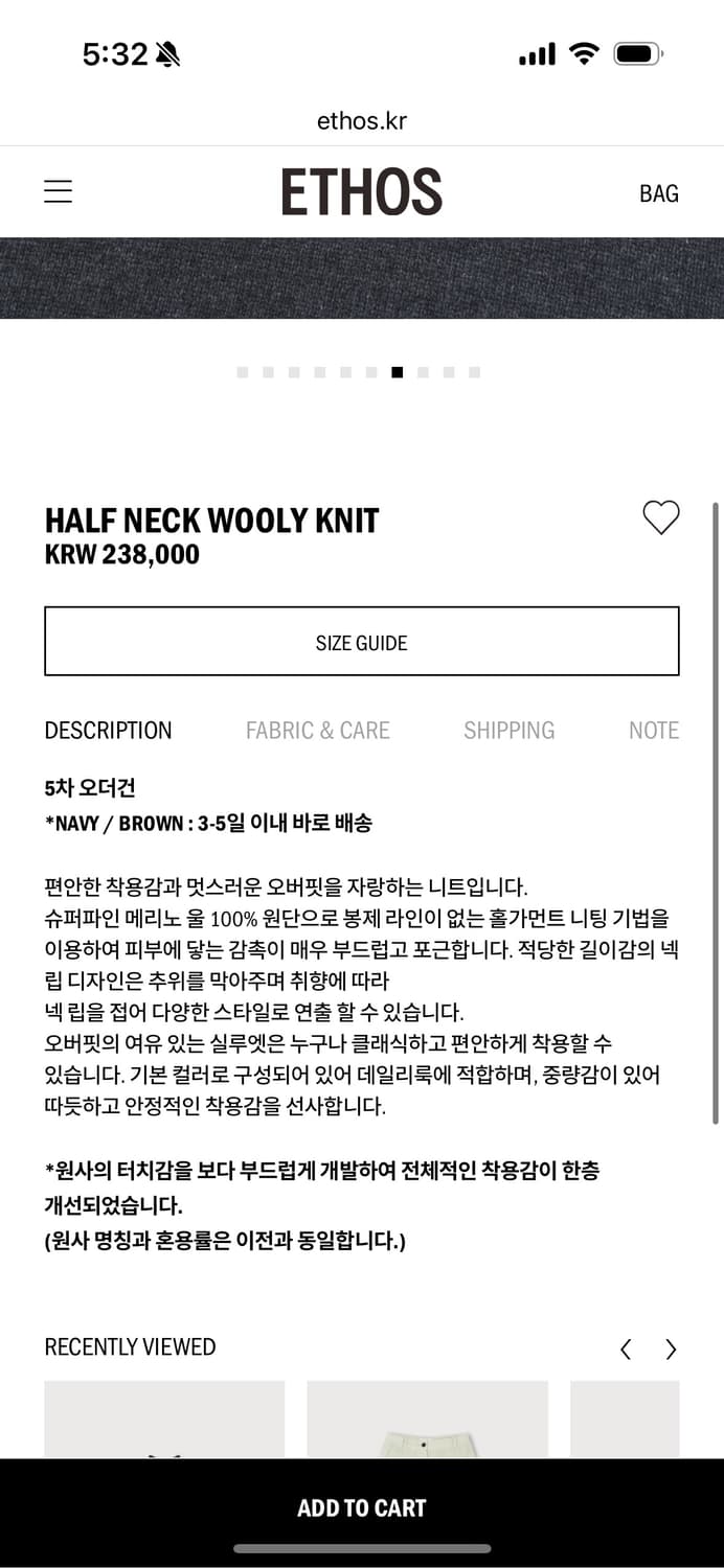 에토스 하프넥 울니트 브라운 상품이미지2