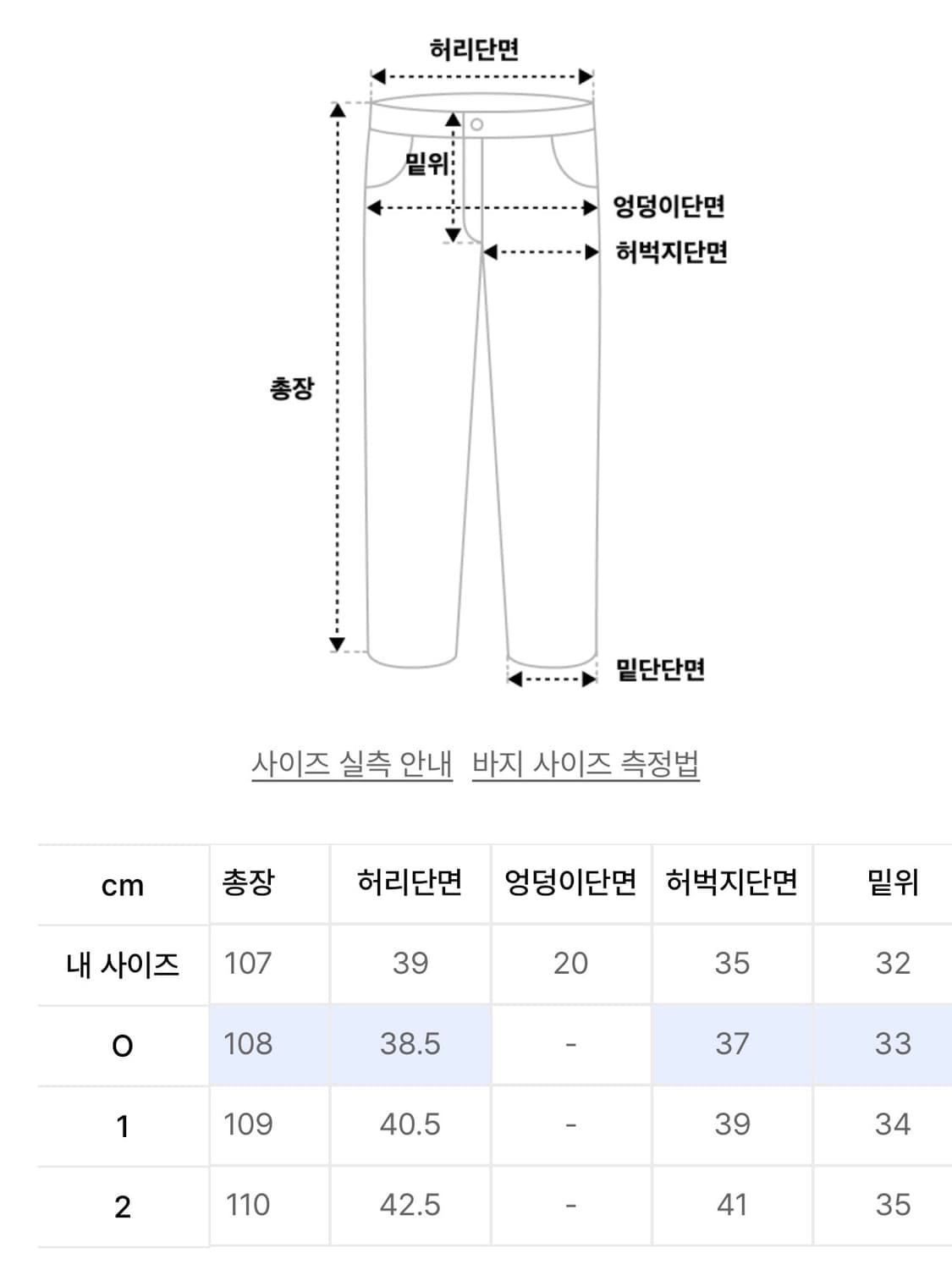(0) 노운 다잉 와이드 데님 팬츠 브라운 상품이미지2