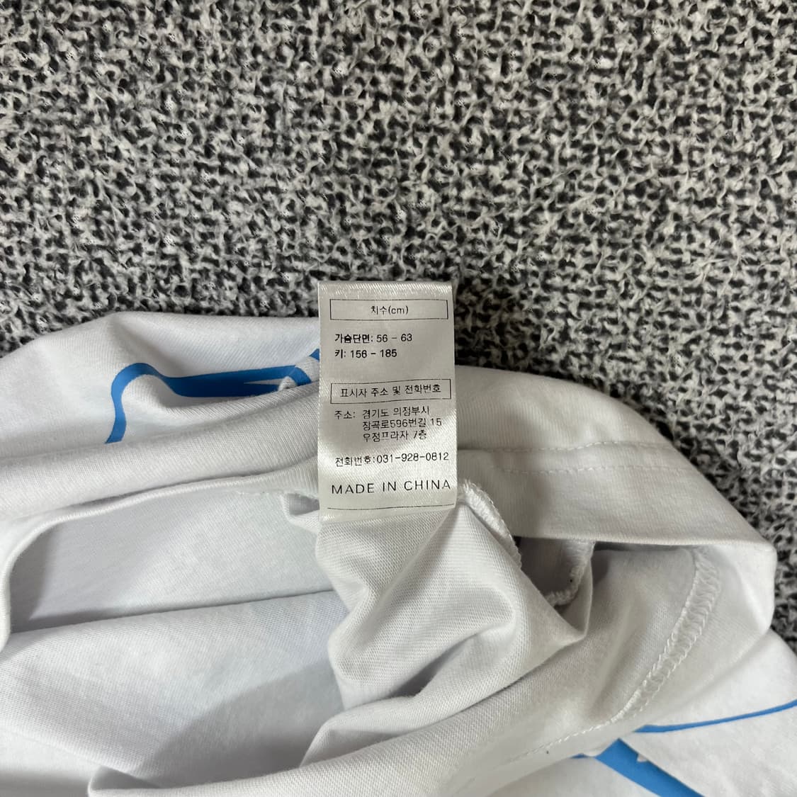 <엑스톤즈 반팔 티셔츠> No.1320 상품이미지9