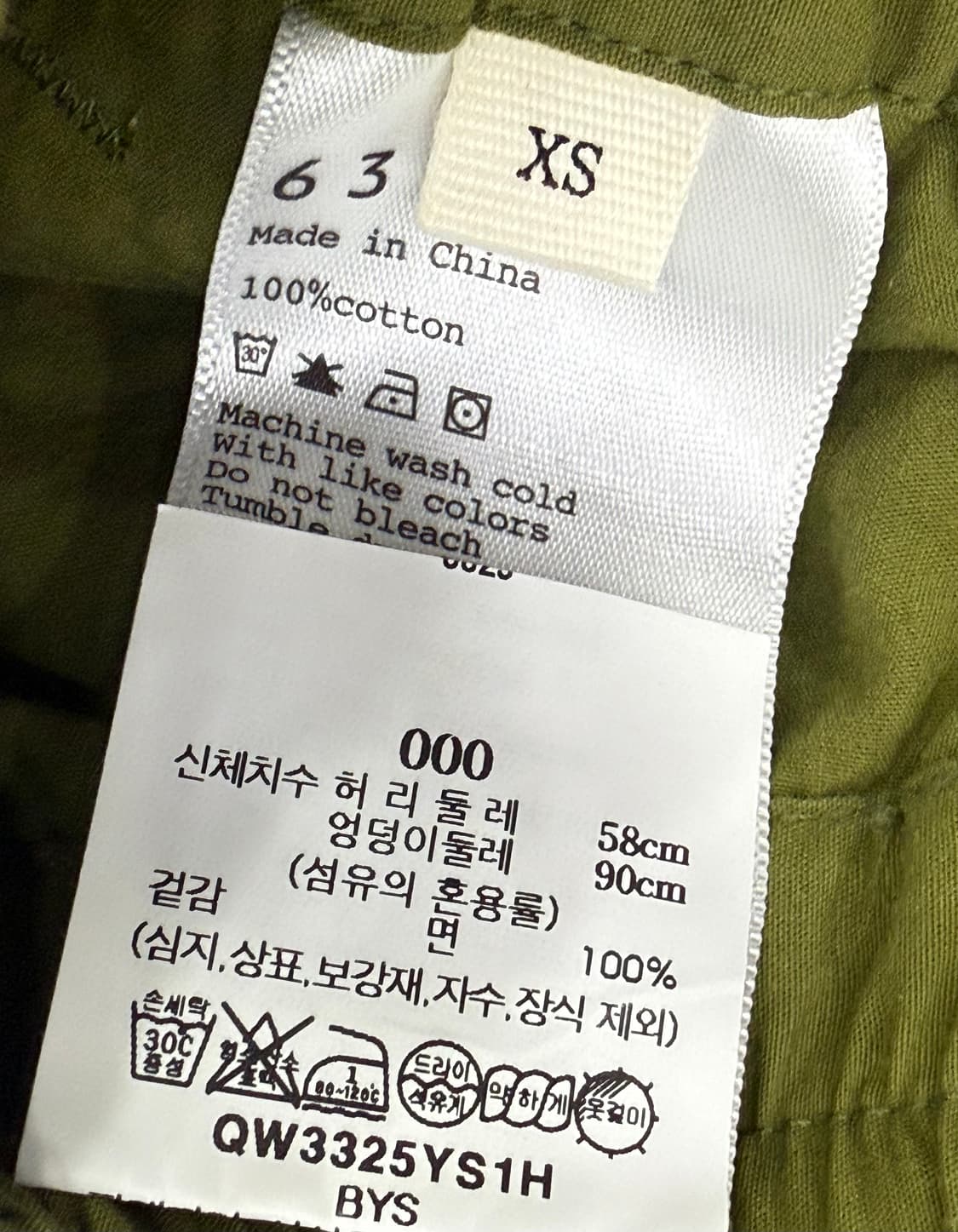 6397 올리브 카고 와이드 쇼츠 XS 상품이미지8