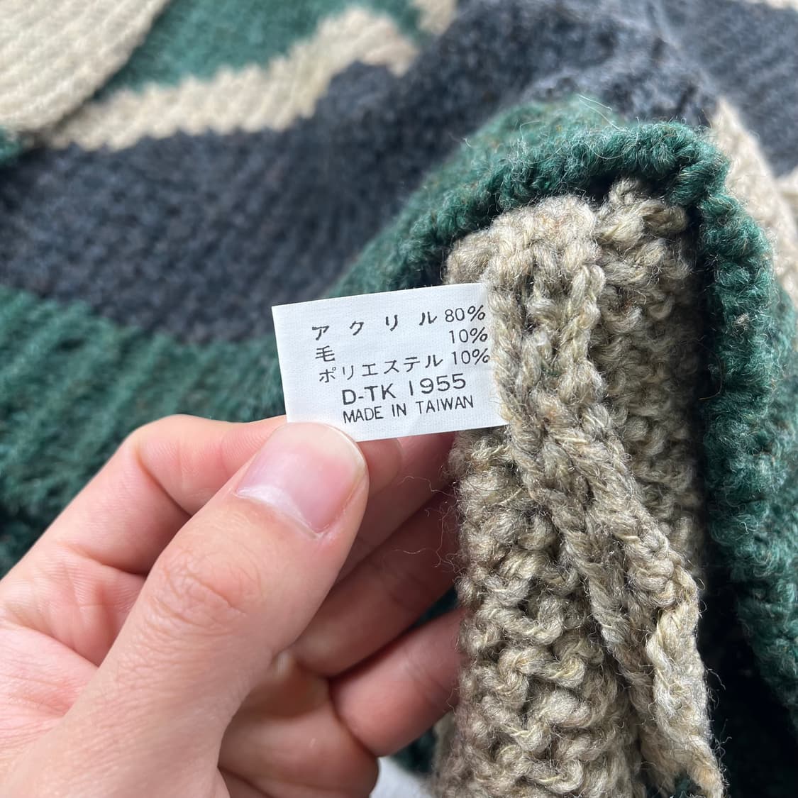 [M] 일본 빈티지 패턴 혼방 니트 스웨터 상품이미지4