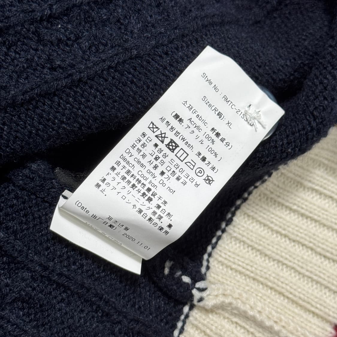 로맨틱크라운 카라 니트 가디건 상품이미지7