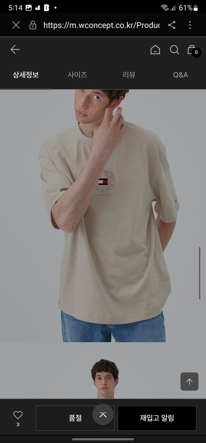 한섬 타미진스 오버핏 반팔티 상품이미지9