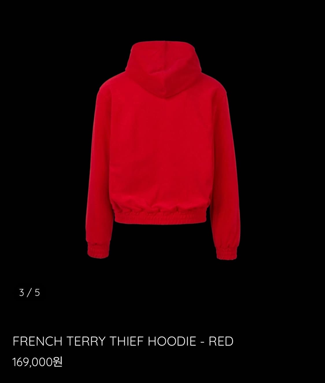 에모스탠스클럽 FRENCH TERRY THIEF HOODIE - RED  상품이미지3