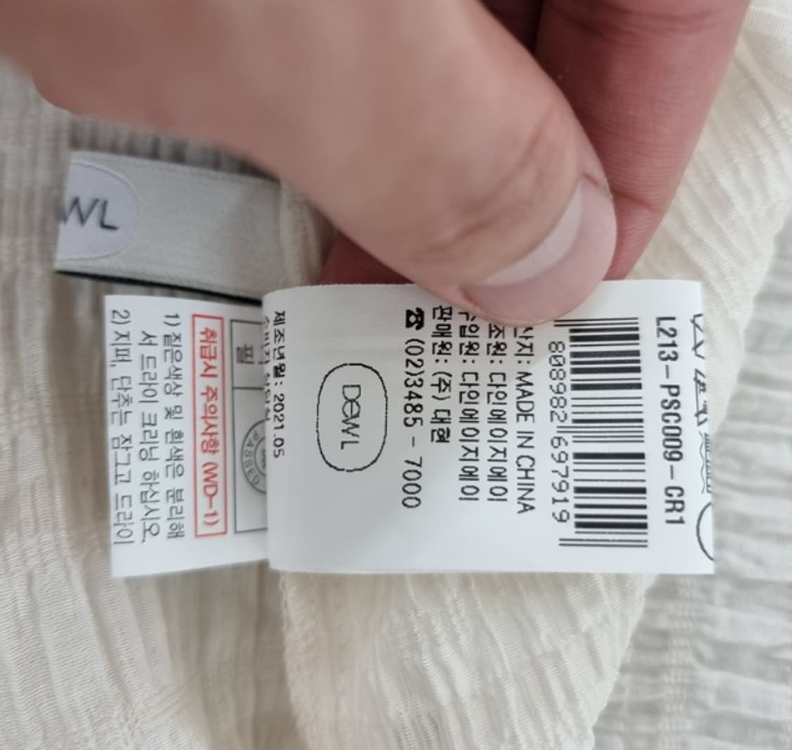 DEWL (55) 상품이미지9