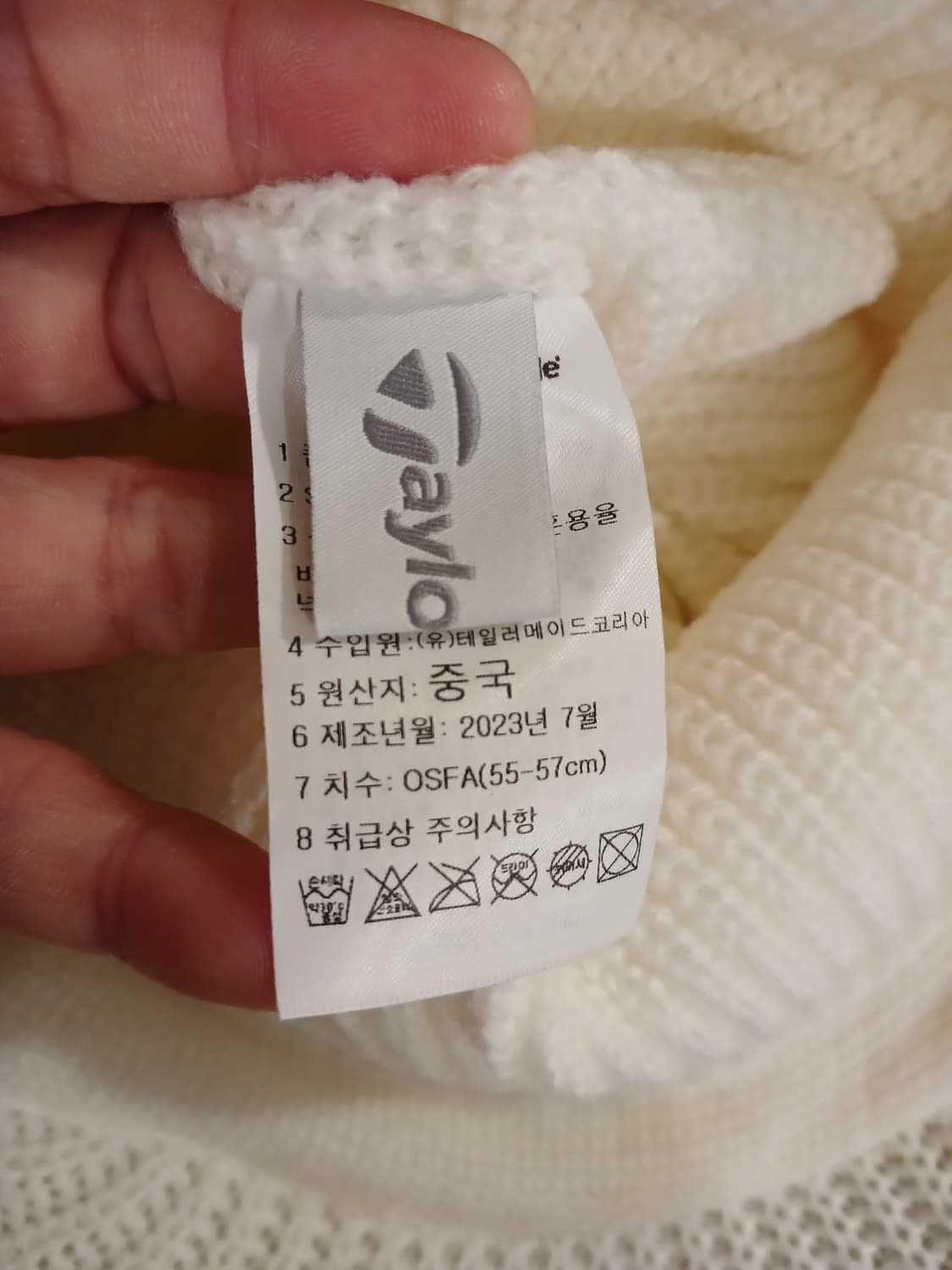 테일러메이드 정품 여성 니트 털모자 55 ~ 57 상품이미지6