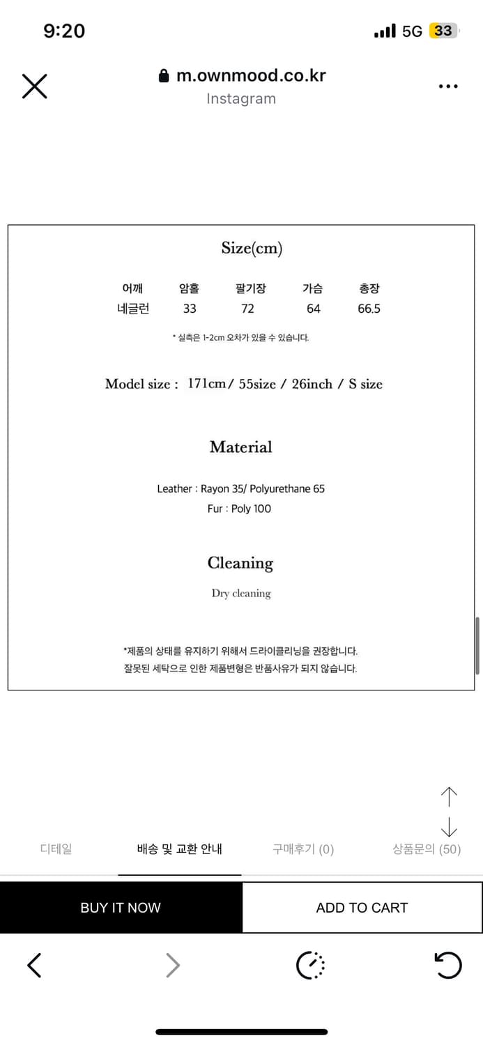 온무드 리버시블 밍크 레더 봄버 상품이미지4