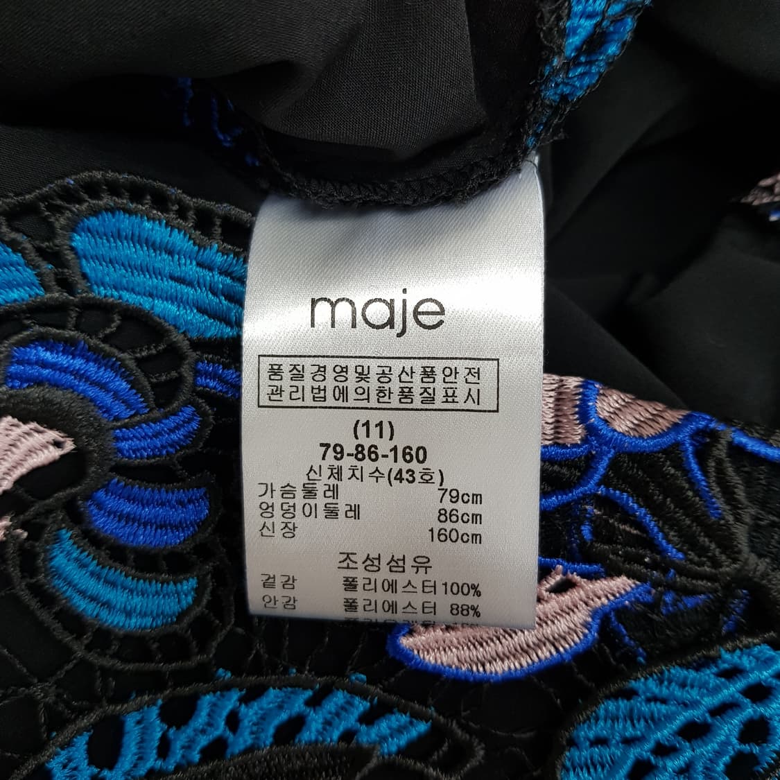 maje 플라워 자수 시스루 레이스 원피스 1사이즈 상품이미지8