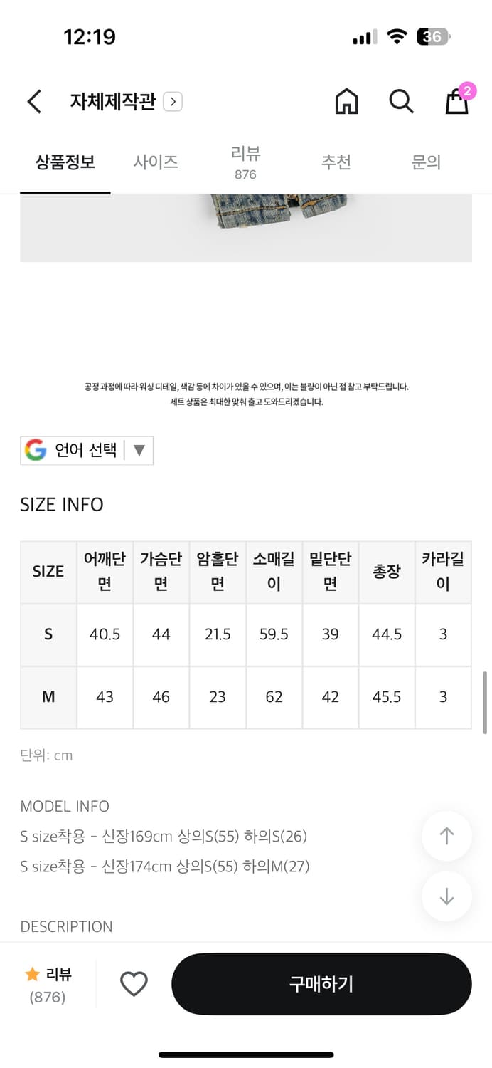 블랙업 클레븐set M 상품이미지6