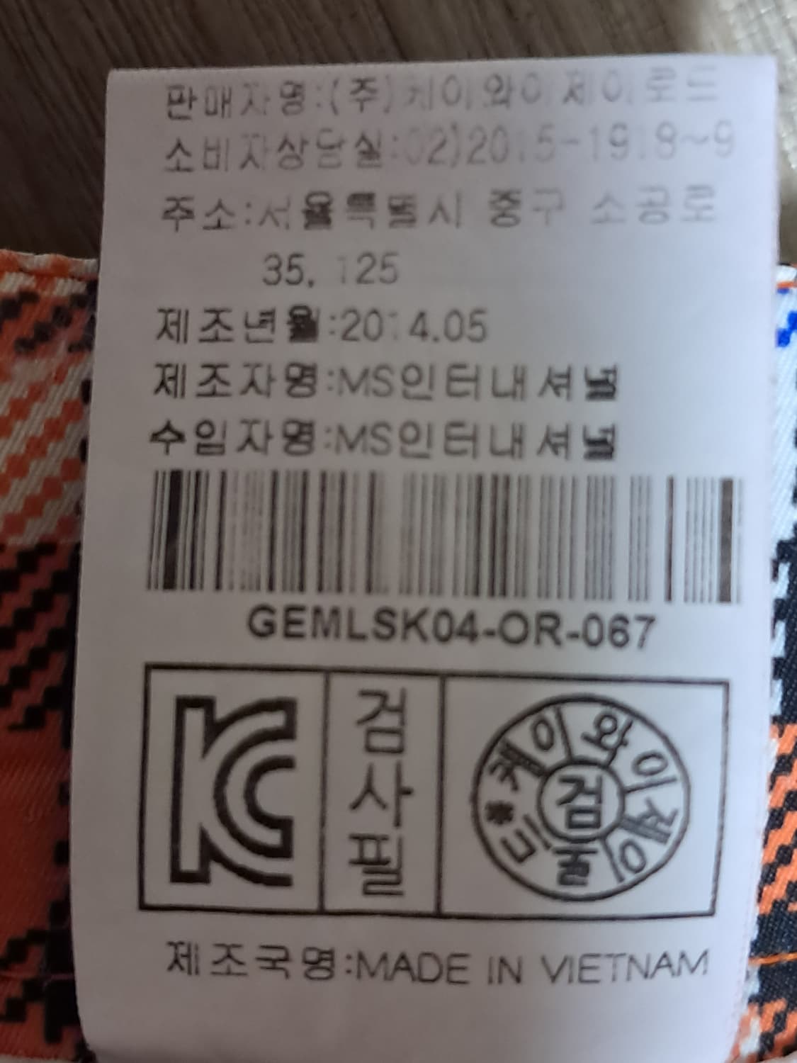 김영주 골프 치마 67 상품이미지10