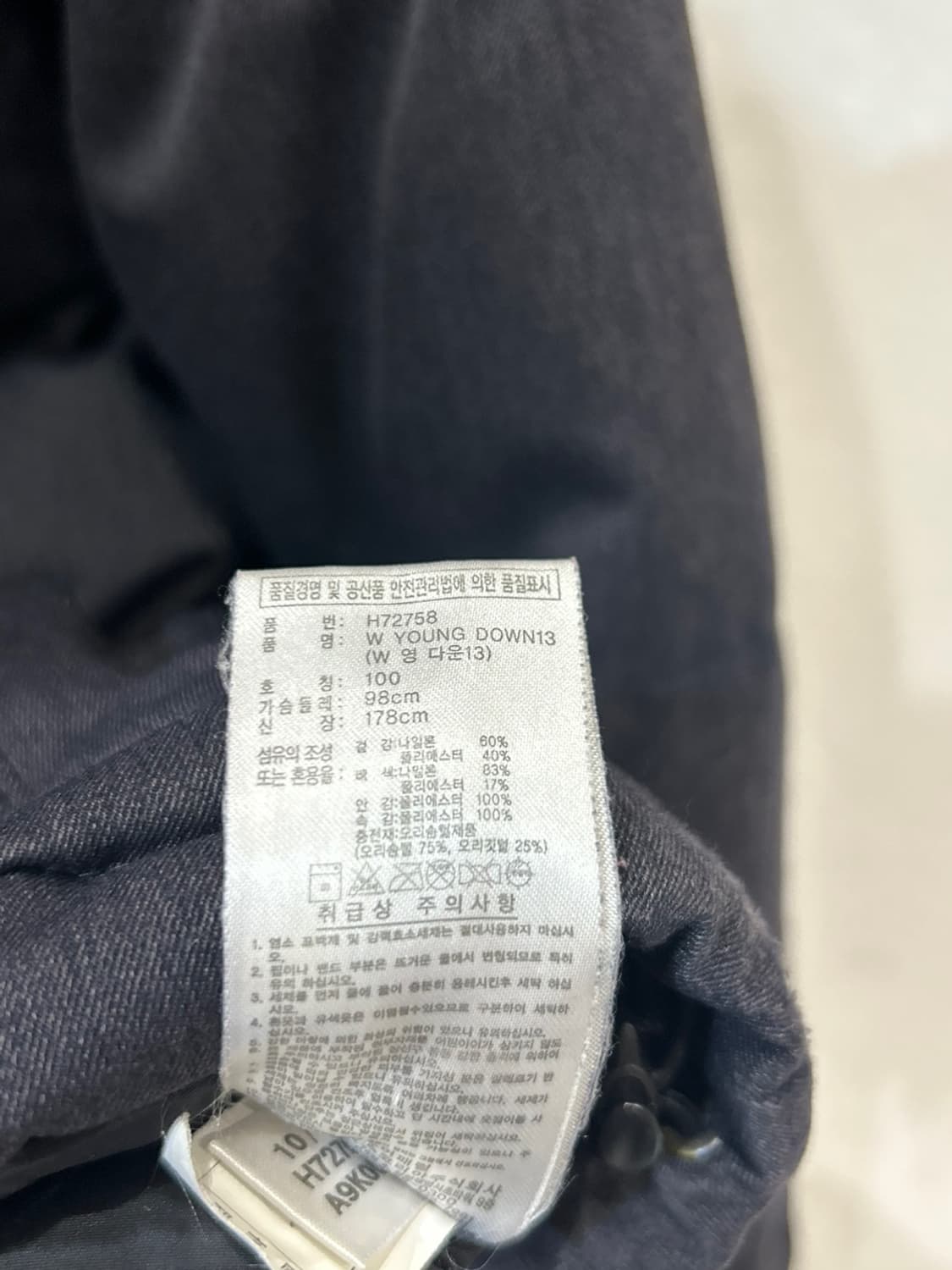 아디다스 덕다운 후드 패딩 상품이미지5