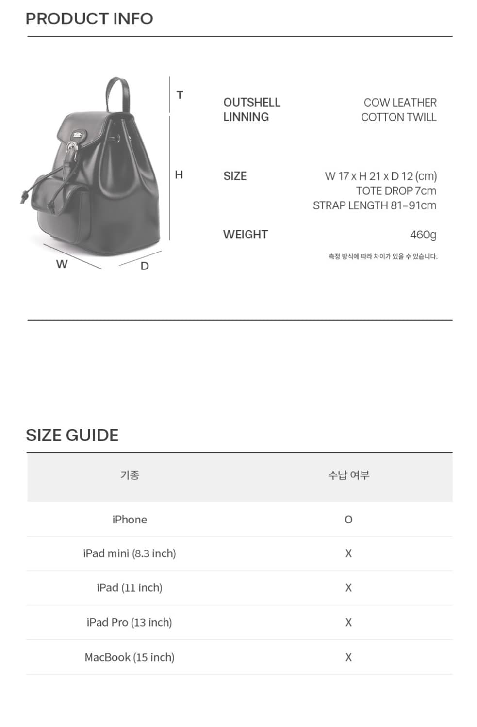 Nute Buckle Backpack Mini_Choco brown 상품이미지9