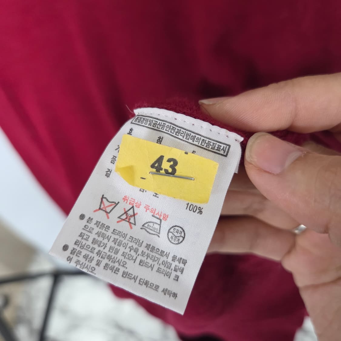 라코스테 남성 브이넥니트(5사이즈 105) 상품이미지4