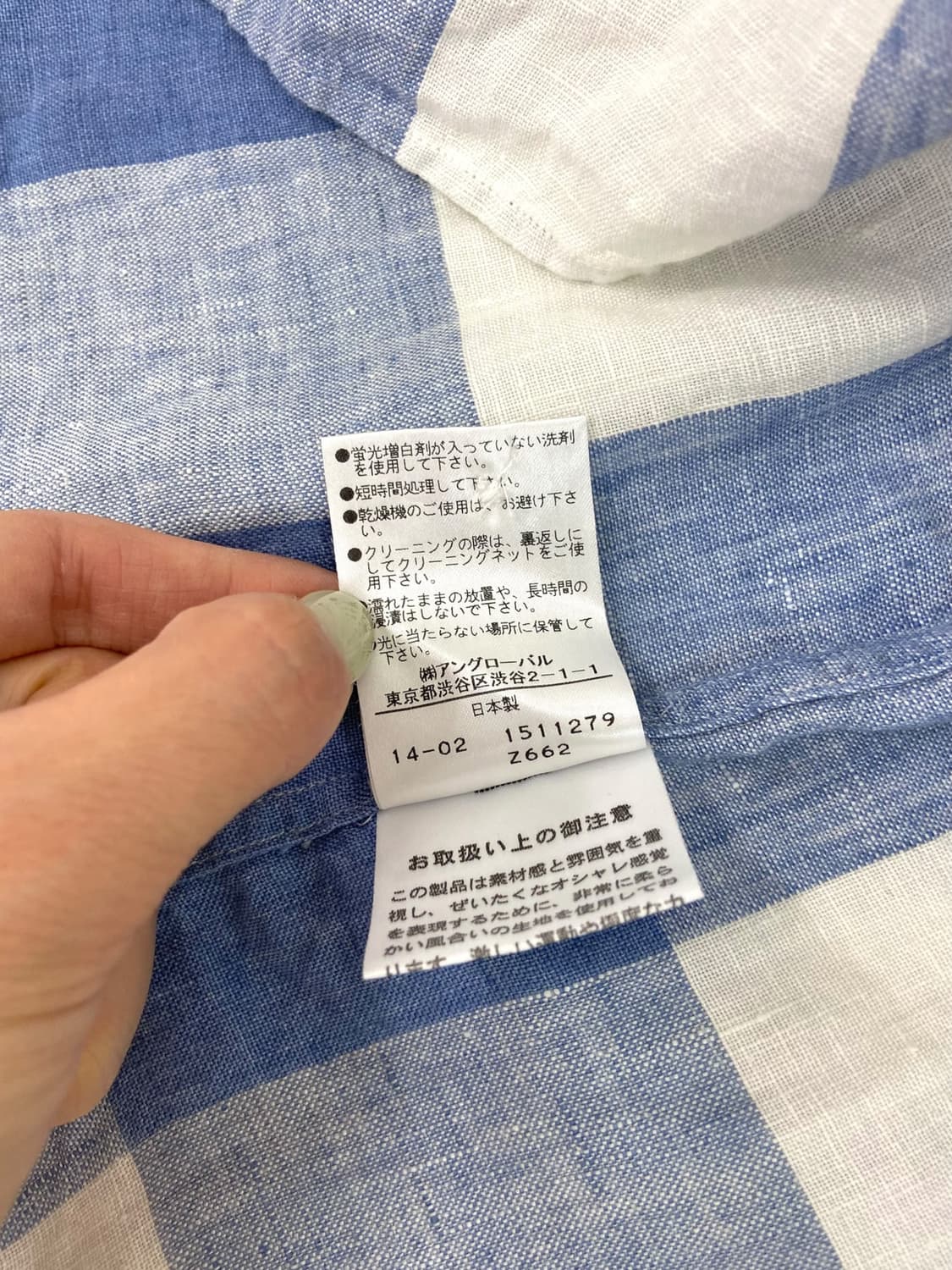 마가렛 호웰 린넨 체크 셔츠 상품이미지8