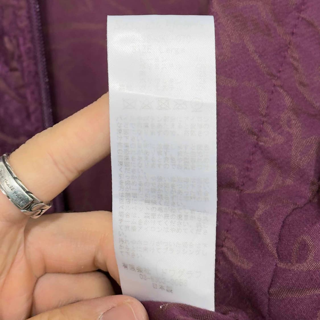 니들스 X 사스콰치패브릭스 P.C 트랙 자켓 상품이미지7