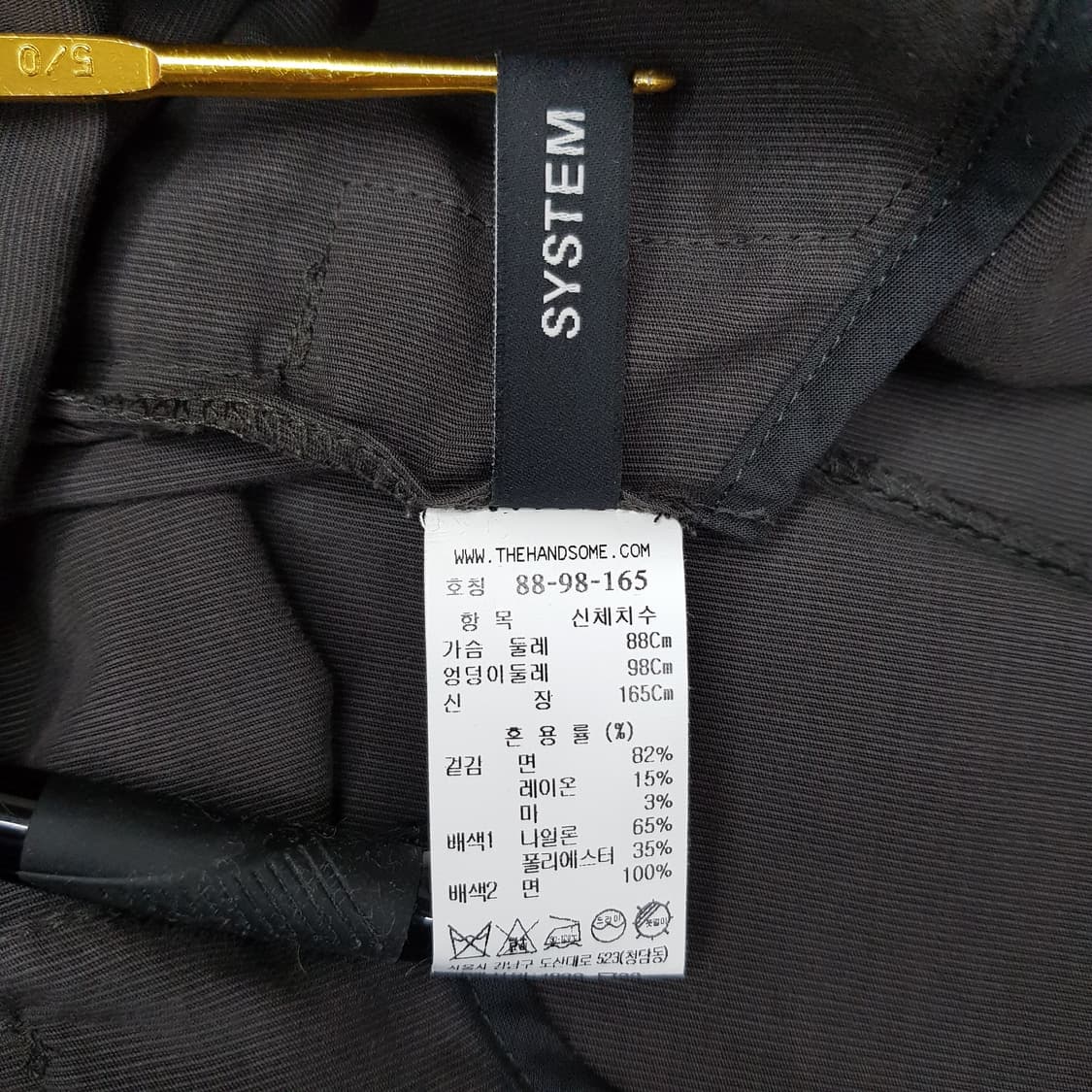 한섬 시스템 2021 세일러 카라 벨트 원피스 88-98-165사이즈 상품이미지7